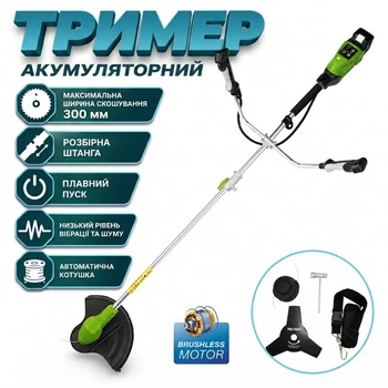 Аккумуляторный триммер PROCRAFT PTA-30 без АКБ и зарядного устройства электрокоса садовая с регулировкой ручки по высоте плечевым ремнем и шириной скашивания 300 мм косилка для травы газона и участка
