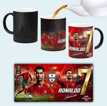 Чашка Cristiano Ronaldo 7 330 мл Хамелеон