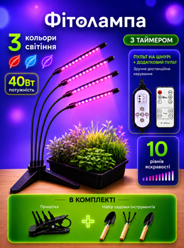 Фитолампа для растений полного спектра для рассады роста растений на 4 ветки с usb светодиодная LED 4 лампы с подставкой фитосветильник для комнатных цветов орхидей лампа на прищепке 3 режима освещения OnePro Черный 73987