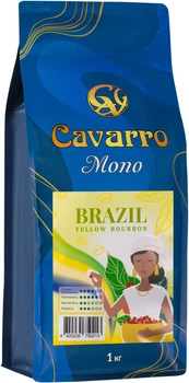 Кофе натуральный зерновой Cavarro Mono Arabica Brazil Yellow Bourbon 1 кг (4820235750213)