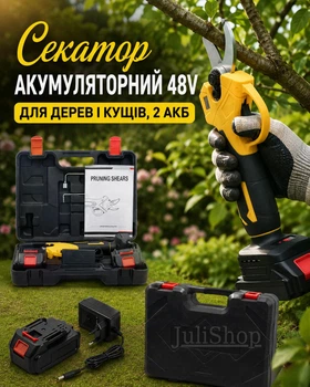 Секатор аккумуляторный 48V для деревьев и кустов, 2 АКБ, бесщеточный двигатель, дисплей, кейс (желтый)
