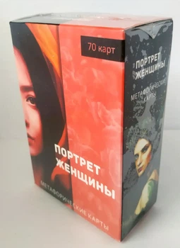 Метафорические ассоциативные карты – «Портрет женщины»