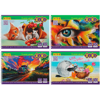 Альбом для малювання 30арк ZB.1441 KIDS Line на пружині 100 г/м2 (12/72) (ZIBI)