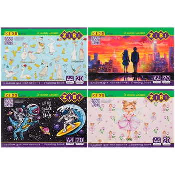 Альбом для малювання 20арк ZB.1423 KIDS Line 100 г/м2, на скобі (12/120) (ZIBI)