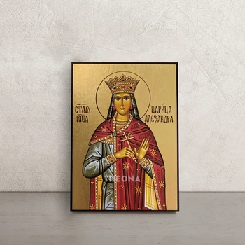Именная икона Святой Александры Римской 10 × 14 см