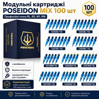 Модульные премиум картриджи POSEIDON MIX 100 шт, иглы для контура, теней, закраса, набор тату игл