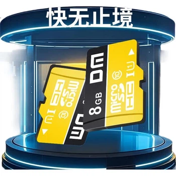 Карта памяти DM Daimai 8 ГБ TF (MicroSD), желтая, высокоскоростная карта памяти C10 для мобильных телефонов, видеорегистраторов и камер видеонаблюдения.