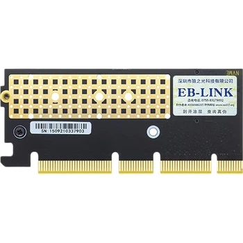 EB-LINK PCIe 4.0 X16 to M2 Expansion Card, Full Speed 64Gbps Single Port M.2 Interface, NVMe Adapter Card for SSD Solid State Drive