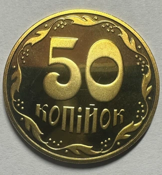 50 копеек 2019 из набора