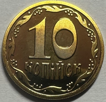 10 копейок 2021 из набора