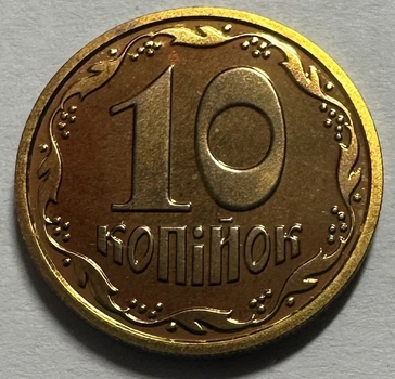 10 копейок 2020 из набора