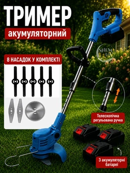 Газонокосилка-триммер аккумуляторная для травы, газона и кустов с 3 аккумуляторами 48V, садовый беспроводной триммер с металлическими и пластиковыми лезвиями и регулируемой штангой, электрическая косилка, GTK-48-Green