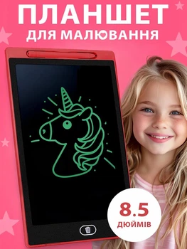 Дитячий графічний LCD планшет VMHouse електронний, дошка для малювання нотаток та записів 8.5" + стилус червоний (0038-0004)