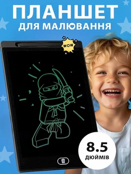 Детский графический LCD планшет VMHouse электронный, доска для рисования заметок и записей 8.5" + стилус черный (0038-0002)