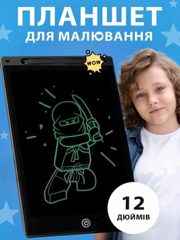 Детский планшет графический игровой для рисования развивающий VMHouse электронный обучающий LCD планшет для детей доска для заметок и записей 12" + стилус черный (0038-0202)