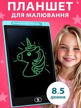 Дитячий графічний LCD планшет VMHouse електронний, дошка для малювання нотаток та записів 8.5" + стилус блакитний (0038-0006)