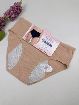 Хлопковые женские трусики для критических дней Ouno 6326-1, XXL (ОБ 110-117), Бежевый