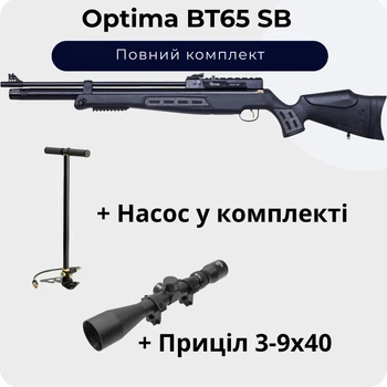 Пневматическая винтовка Optima BT65 SB + Насос + Прицел 3-9х40