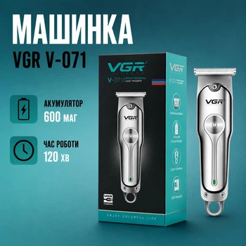 Беспроводная машинка-триммер VGR для стрижки волос и бороды с 3 сменными насадками 1–3 мм и аккумулятором на 600 mAh V-071 с USB Type-C-зарядкой