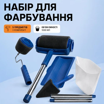 Комплект малярных валиков с резервуаром и телескопическим держателем для покраски стен и потолка Paint Roller набор 5 в 1 со шпателем и лотком на 1 л