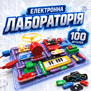 Электронная лаборатория Danko Toys Megapack конструктор со схемами на батарейках ELab-01-04