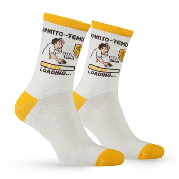 Шкарпетки Premier Socks, “Крипто-тємщик loading…”, прикольні шкарпетки, розм. 40-42