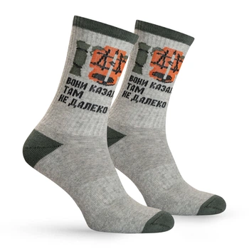 Шкарпетки Premier Socks "Тут не далеко", з утепленою стопою та з високою резинкою, туристичні, унісекс, розм. 43-45