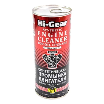 Промивка двигуна HI-GEAR Synthetic Engine Cleaner for Oil Upgrade 0.444 л (HG2222)