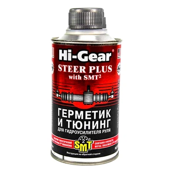 Присадка HI-GEAR герметик і кондиціонер для гідропідсилювача керма з SMT 295 мл (HG7023)