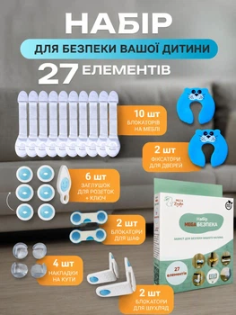 Набор детской защиты 27 шт комплект защита от детей заглушки для розеток автоматическая блокировка от тока замок блокатор тканевый универсальный на мебель замки безопасности в детской комнате блокиратор ящика защита от острых углов стоппер для дверей