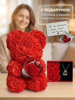 Подарочный набор для мамы мишка из роз 25 см и кулон Мама с проекцией 100 языков любви в подарочной коробке открытка свеча в подарок