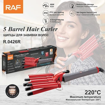 Плойка для волосся RAF R0426R 30 шт 6009