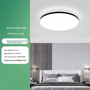 Потолочный светильник NVC Aurora Z LED 120 Вт 91x60 см белый с черной линией