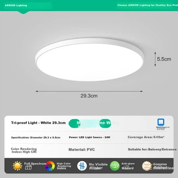 Потолочный светильник ARROW DAY 60 Вт LED 45 см белый