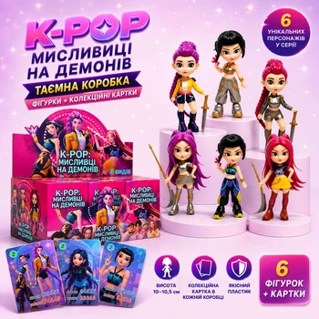 Кейпоп-охотницы на демонов тайная коробка с 6 фигурками Хантрикс Мира, Руми Зои K-POP Demon Hunters Huntrix Сюрприз-Бокс с 6 коллекционными карточками