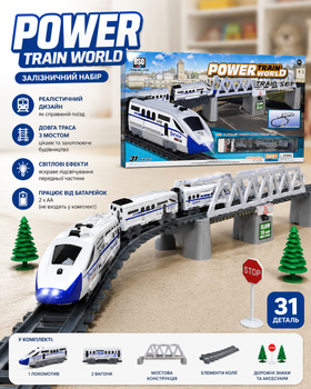 Power Train World — детский железнодорожный набор с поездом и мостом, 31 деталь