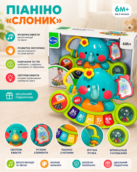Дитяче піаніно “Слоник” — музична розвивальна іграшка для малюків 6M+