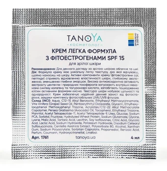 Крем легкая текстура с фитоэстрогенами SPF 15 для зрелой кожи TANOYA 4 мл тестер