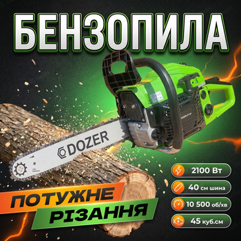 Бензопила Dozer DT-01 2.1Квт для дров садово-будівельних робіт бензинова шина 40см ланцюгова 10500об/хв