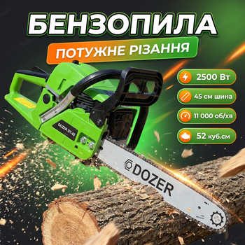 Бензопила Dozer DT-02 2.5Квт для дров садово-строительных работ бензиновая шина 45см цепная легкая 11000об/мин