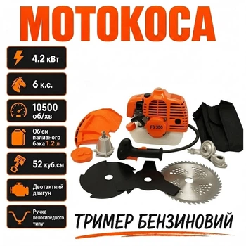 Мотокоса FS 350 бензиновая 4.2 кВт/6 л.с. 2-тактный садовый бензотриммер для травы сорняков и кустарников мощная бензокоса для газонов и больших участков профессиональный триммер садовый бензиновый для дома дачи и сельского хозяйства