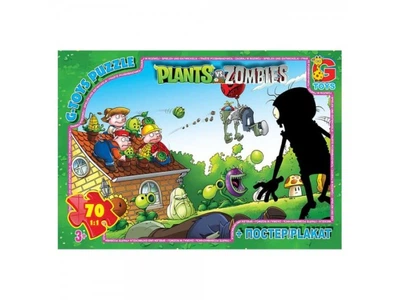 Пазл Растения против Зомби, G-Toys, 70 эл., PVZ04