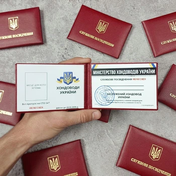 Сувенирное шуточное удостоверение Хондовода в мягком бордовом бланке для владельца Honda
