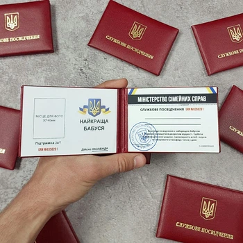 Сувенірне жартівливе посвідчення Найкращої Бабусі в м'якому бордовому бланку креативний подарунок для бабусі