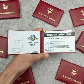 Сувенірне жартівливе посвідчення Генеральної Тещі в м'якому бордовому бланку креативний подарунок для тещі