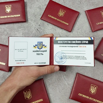 Сувенірне жартівливе посвідчення Найкращого Тестя в м'якому бордовому бланку креативний подарунок для тестя