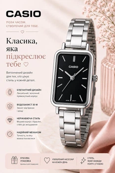 Женские наручные часы Casio LTP-V009D-1E, кварцевые, стальной браслет, водозащита 30 м