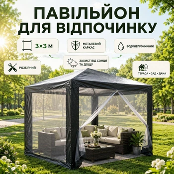 Садовый павильон 3х3 м с москитной сеткой, высота 2,4 м. Садовые беседки для отдыха. Летний павильон
