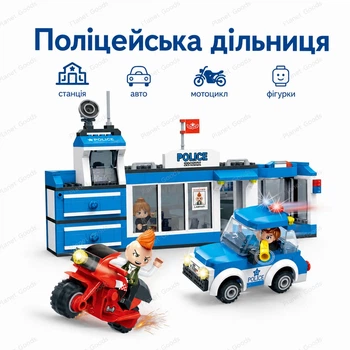 Дитячий розвивальний конструктор Поліція Маленьке відділення поліції: Погоня за правопорушником, патрульна машина та мотоцикл, 328 деталей Синій