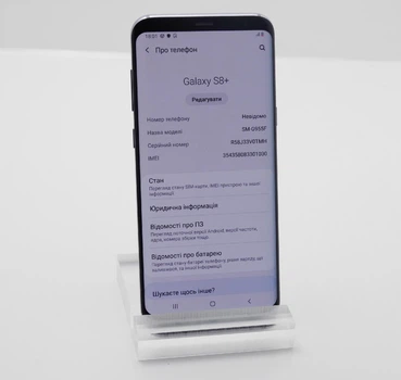 Смартфон Samsung S8 Plus SM-G955F 4/64 NFC - Б/В
